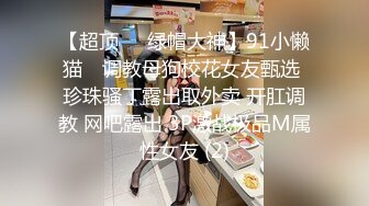  釜山舞蹈大赛潜规则长腿美女亚军车震性爱私拍