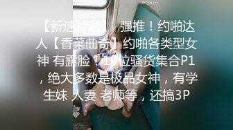 淡江大学校花Ashley惨遭新加坡男友流出