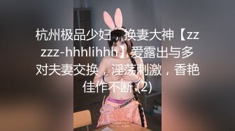   原创首发 我的高中生妹妹（十五）妹妹的同学穿着洛丽塔被我玩