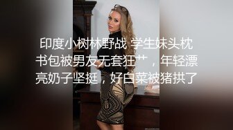 onlyfans美腿尤物学姐 黑丝诱惑【sadmiss】各种体位无套啪啪【76V】  (17)