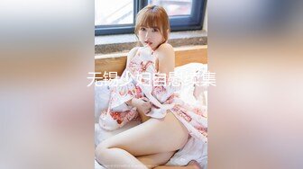 极品美乳人妻『kyara_sss』✿奶子又大胸型又好看，还特么巨骚，被操的时候喜欢说淫语，巨顶！美乳丰臀超反差 完[1.34G/MP4/01:01:11]