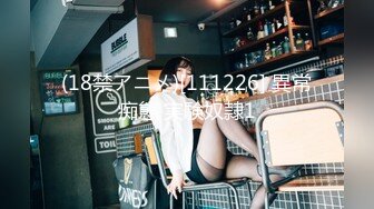 【网曝门事件】泼辣女友看着时尚男友干青涩闺蜜 还让安全期内射不会怀孕 貌似处女操哭了 女友自拍 国语对白