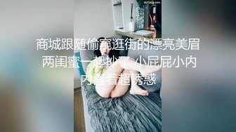 重磅炸弹-山东绿帽癖【小气质夫妇】高价付费大合集P3，黑丝少妇被操3P得要起飞，老公在一边拍视频，时不时过来操一下她