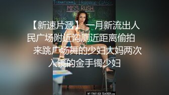 大白天就忍不住了 求最后7秒视频原版