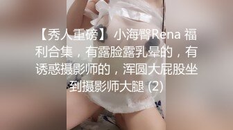  无毛肥逼妹子黑色网袜假屌自慰啪啪，抬起双腿猛操上位骑乘，没几下就射了内射美穴