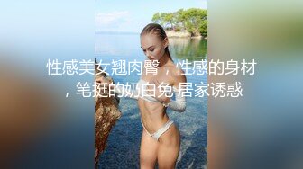 Onlyfans推特网红 极品身材颜值眼镜娘 xreindeers 欲求不满漂亮大奶人妻 揉奶抖臀