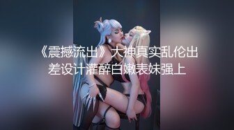 帝都嫩模瑶瑶幻身和服美少女 洋男友桌下手插菊花做爱猛操射出