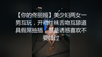 夫夫在家直播做爱 上集