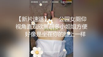 我的清纯反差小女友完整版流出 人前女神人后母狗的真实面目