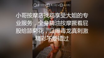   SPA店套路顶广告模特丝足交顶射_(new)