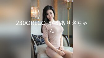 春，迷，听，针孔+卫 luowei-2580