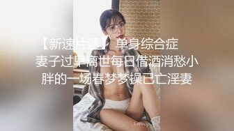 nicolove 妮可·洛芙妮可 性感连衣套装 实打实的性爱机器