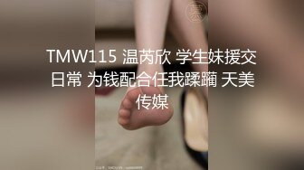 长腿尤物身材反差婊~极品吊钟巨乳人妻【想想】疯狂户外人前露出调教野战3P~推特+91真实自拍