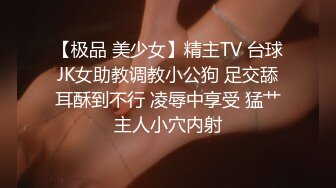 本想瞞著女友的性愛體驗 來的卻是女友本人 001