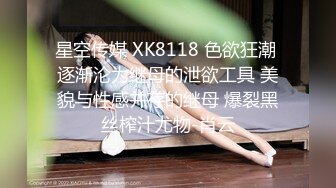 网红女神 最新超人气爆乳貌美少女▌小桃酱▌男士月嫂特殊服务 性感女仆让主人抽插 骑乘采精口爆淫靡白浆