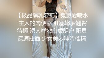 起點傳媒 性視界傳媒 XSJKY047 偷操正規按摩院的美女技師 仙兒媛