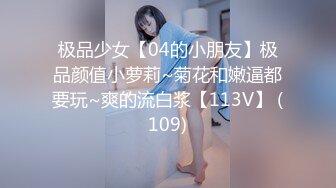 【维密美臀??重磅微博】网红健身女神『左公子66』微密圈2888VIP付费私拍 目睹梦中女神淫荡的一面 高清720P版