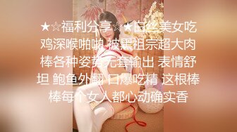 调教后爆艹我得骚m（2）