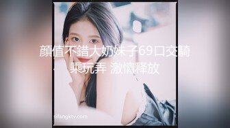 国产麻豆AV MDX MDX0031 女高中生的秘密 学生妹上门按摩被加钟玩弄 安娜