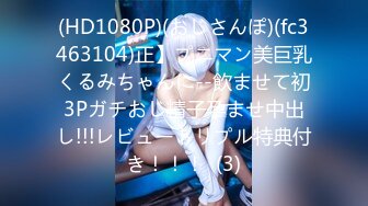 【新片速遞】 私房最新售价110元作品❤️超市尾随CD极品无内美女！屁股坐镜头！BB毛刮的很干净