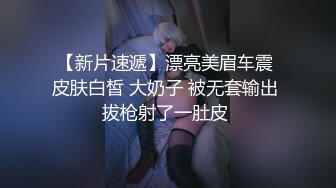 -这个美女真是美 床上直播抚摸玩弄美鲍鱼 关键是颜值高呀