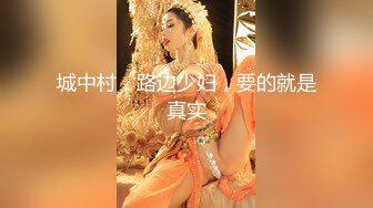 呆萌清純小仙女〖柚子貓〗性感黑絲美腿足交榨精 白虎嫩穴極致享受 淫蕩的本性就暴露無遺