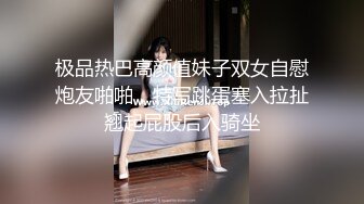 小女孩被继父强迫上位骑马 疼的女孩直哭 真可怜.