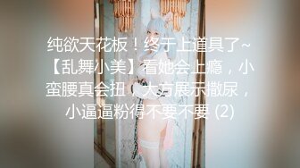 顶级天然G乳颜值女神 -西域美人儿 ，清纯外表下竟如此野性