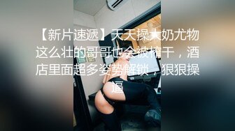 【超人气女神】汝火遍全网高颜值女神 白虎穴逼水特多 插几下就拉丝  高潮无限续杯通宵采精 真妖精