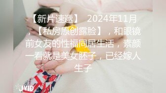 ❤️√顶级绿播 校花女神 极品身材 白皙大奶 小穴粉嫩 道具自慰 吃鸡~无套后入骑乘狂操~奶射！