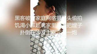 小小奈佳 调教暴露白丝修女 沉浸式享受肉棒抽刺 窗前爆肏极品蜜臀 小穴榨射小嘴采精