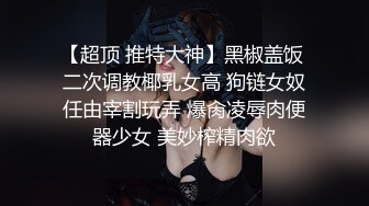 “好深哦好喜欢快点用力肏我”对话淫荡，美大极品高颜露脸反差小姐姐销魂造爱