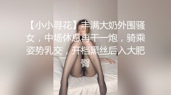 《极品反差淫妻泄密》真实骚妻纯肉便器！推特网红NTR顶级绿帽奴【色小敏】，户外露出啪啪3P被绿主肏怀孕 (10)