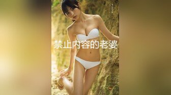 【新片速遞】   ❤️精品推荐❤️韩国御姐TS『Jessie Lee』酒店应召大屌壮男给自己服务激情后入无套啪啪 