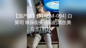 后入身材极好北京少妇