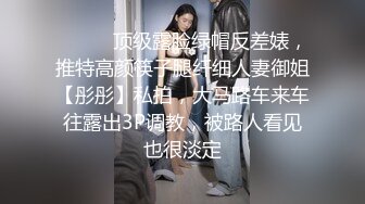 【极品唯美乱伦】黑丝骚货继妹实在太放荡 在厨房里让她爽 黑丝渔网站炮不停猛操 无套抽插口爆  高清1080P原版无水印