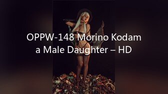 OPPW-148 Morino Kodama Male Daughter – HD