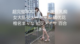 【新片速遞】   甜美少女露脸！和炮友居家操逼！红唇小舌头吃屌，猛怼骚穴白浆四溅，操完不够爽跳蛋自慰