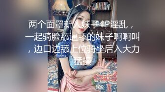 石家庄的骚b