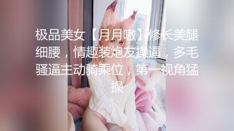 漂亮小美女酒吧喝醉酒被网友带到酒店强奸