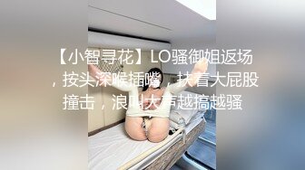 【萝莉女神??高价自购】高颜美乳女神『桃谷若姬子』最新大尺私拍 黑丝体操服 速插粉穴玩到高潮狂喷 高清1080P原版