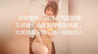 ✿高潮盛宴✿ 最美媚态蜜汁嫩鲍美少女▌Yua▌桑拿房淫情