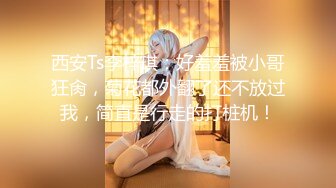 《顶级尤物炸裂精品》露脸女神究极泄密！爆炸无敌美巨臀极品网红小姐姐yuyuh高价私拍道具紫薇这屁股能玩到虚脱