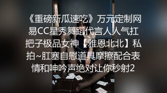  漂亮黑丝美眉 不要揉阴蒂 不会揉 还是自己揉舒服 啊啊 精液射在逼里面