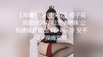 欧美直播.亚裔长相的巨乳少女合集【83V】 (35)