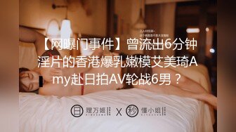 【AI换脸视频】杨幂 挑逗你的心