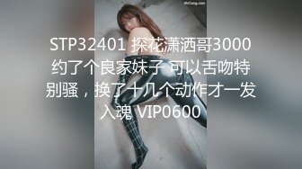 ✨✨【某某门事件】 ✨✨恋爱综艺女嘉宾被扒下海-超高颜值完美身材91missA大尺度作品合集！ (9)