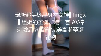 红斯灯影像 RS036-AV2 NTR转运站 性爱篇 饥渴少妇含鲍待操 楚梦舒