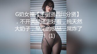 【金莲姐妹】皮肤白嫩 逼毛稀疏 性感少妇床上发骚操的嗷嗷叫 口交足交被草射肚子上