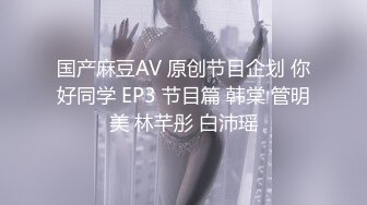 杏吧传媒 xb-153 3000约的02年水嫩小妹一直求我温柔点